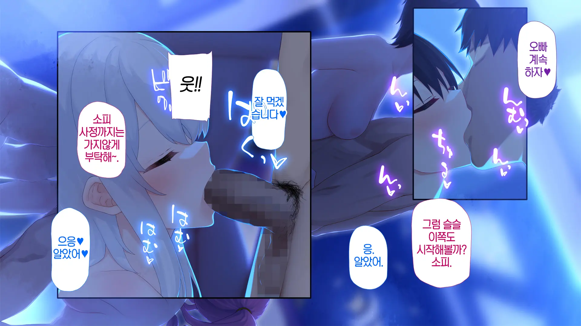 JK Fuuzoku -Joudan Ja Nai Gurai Kimochi Ii Fuuzoku- | JK풍속-농담이 아닐정도로 기분좋은 풍속
